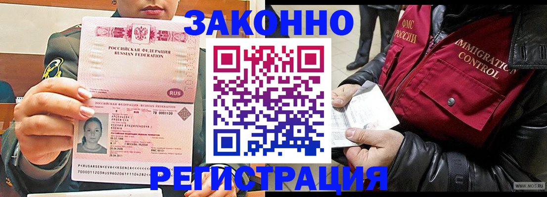 найти адрес прописки в Уяре