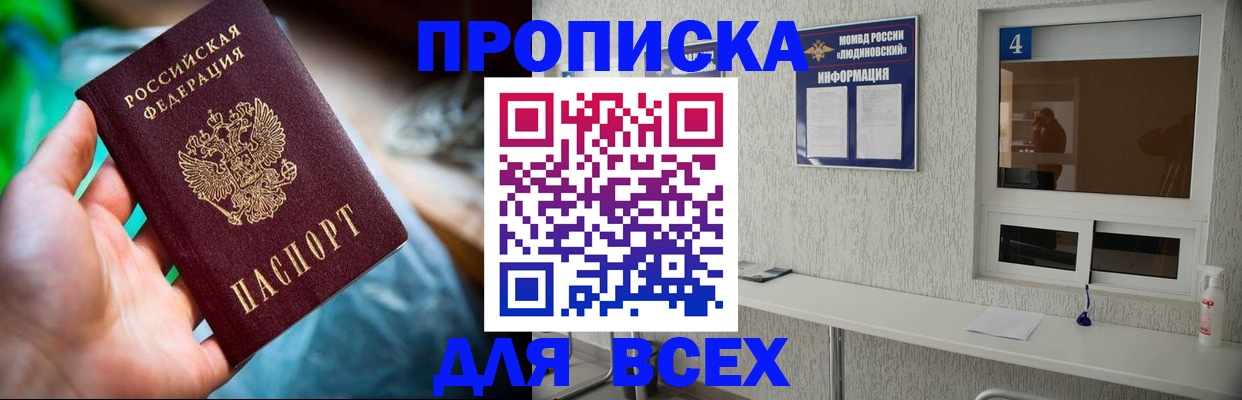 регистрация в Уяре